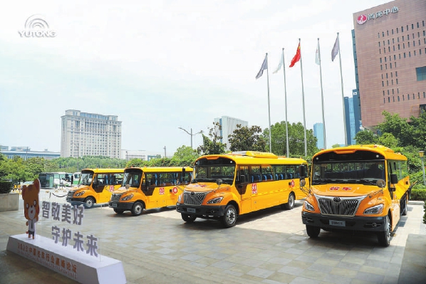 校车服务如何升级 2023中国校车行业高峰论坛给出答案
