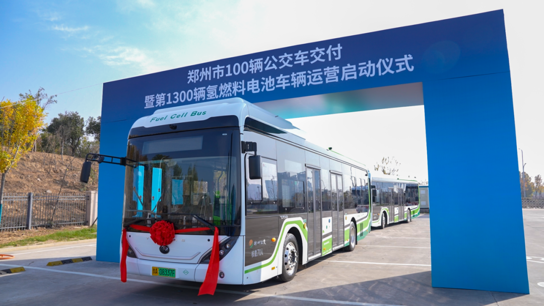 2023国内最大批量氢燃料公交订单！宇通100辆氢燃料交付绿城