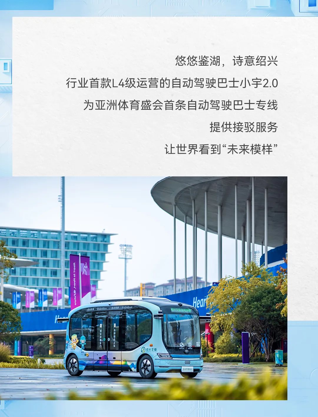 提炼2023｜这些热词为行业发展划重点