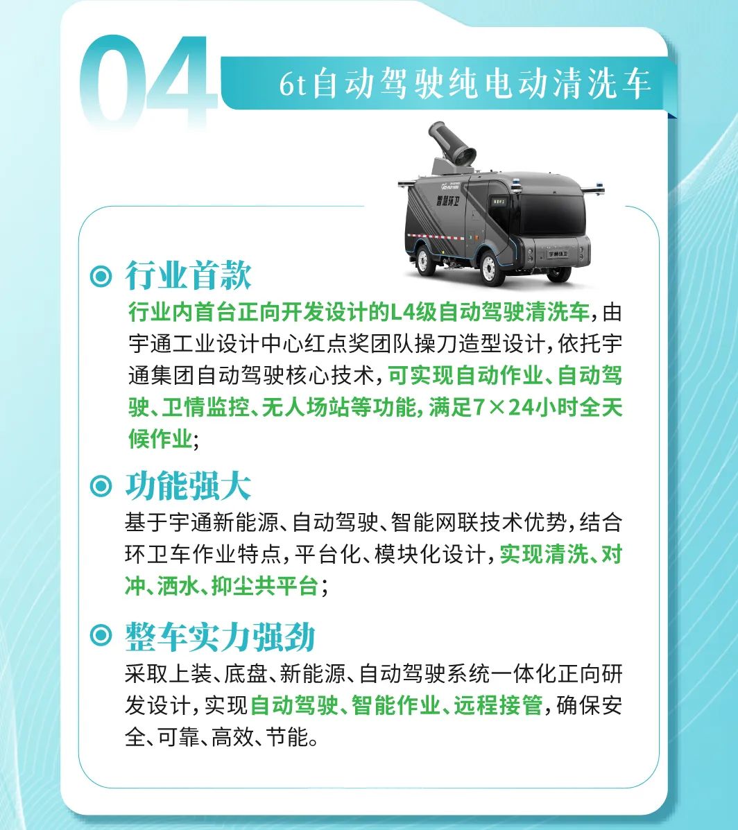 出发！10月19日，深圳见！
