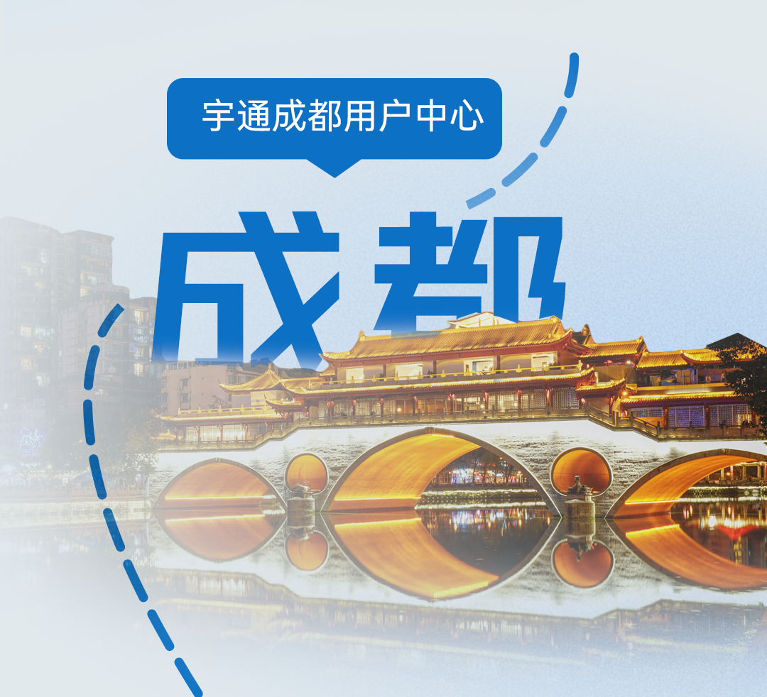 全国8店同开！宇通带你解锁商用车直营服务新体验！