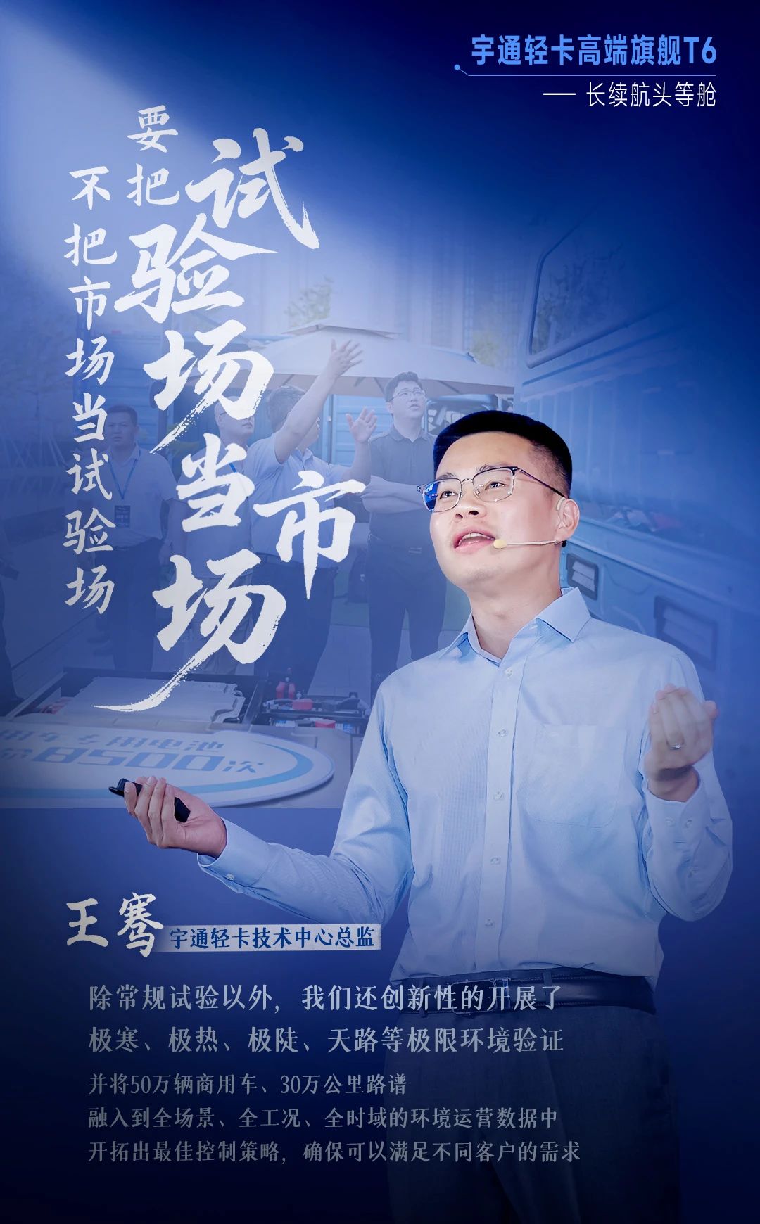 市场从油电对比的上半场，进入到电电pk的下半场——智能化高质量运营