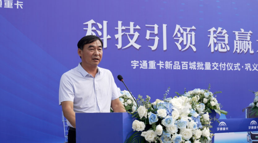 宇通新能源搅拌车助力河南巩义绿色基建 宇通新能源搅拌车助力河南巩义绿色基建