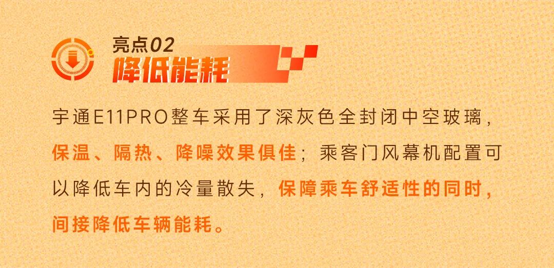 驻外大使点赞！宇通全球挑战月沙特再传捷报