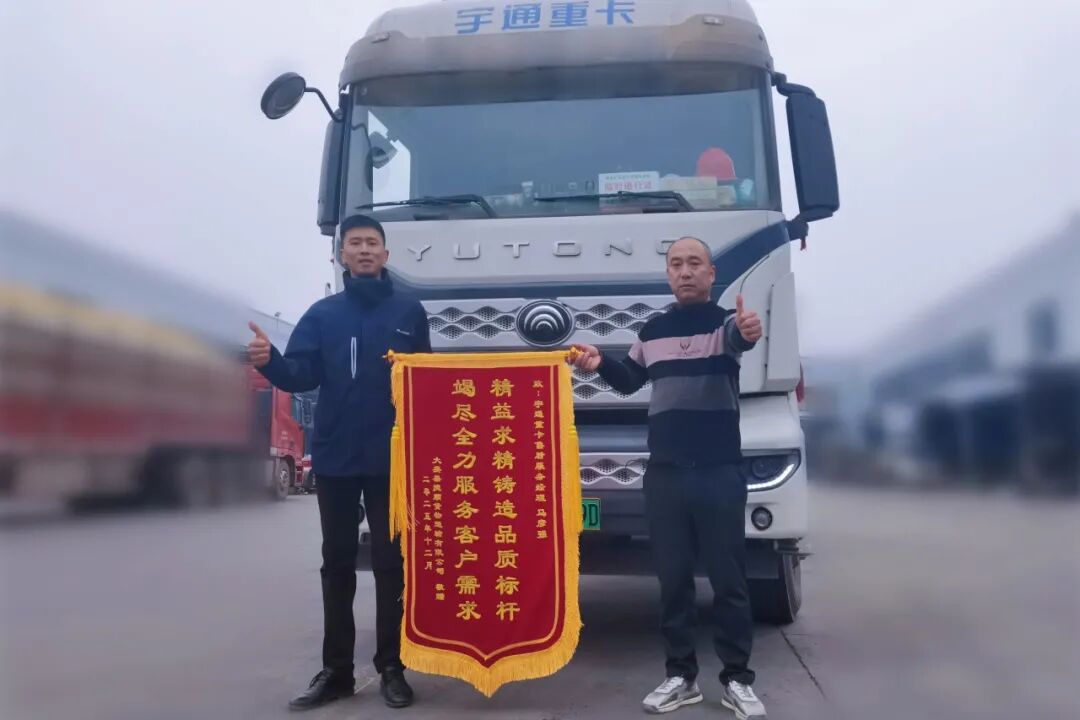 从线上预警到线下根治,一面锦旗背后的300公里夜奔 图片