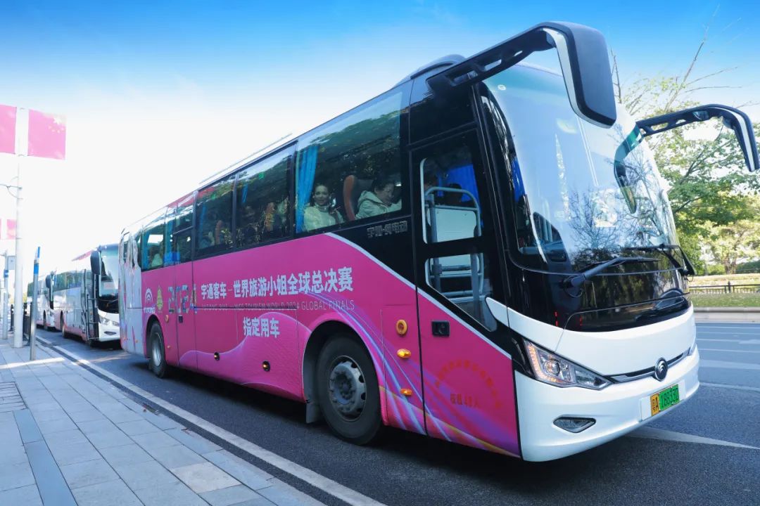 “宇”美同行，宇通C11E担当世界旅游小姐“美丽护卫队”