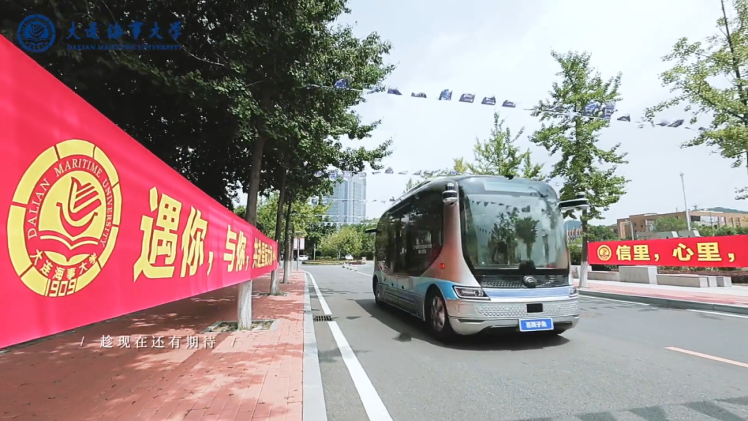 清华北大同款校车长什么样？