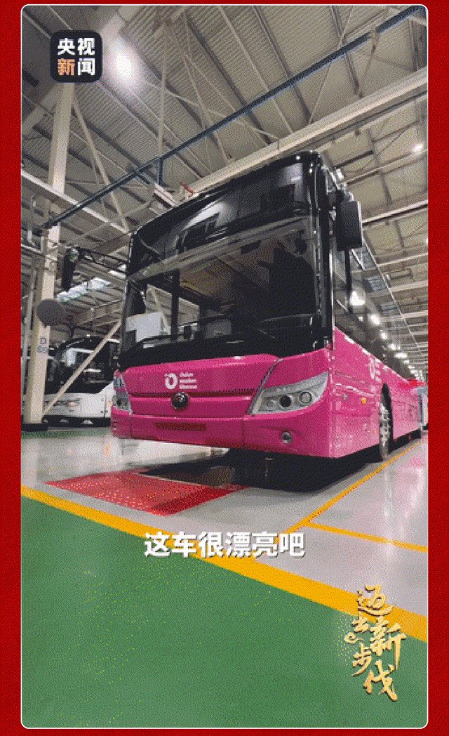 CCTV央视+人民日报开年聚焦！宇通创新发展谱新篇