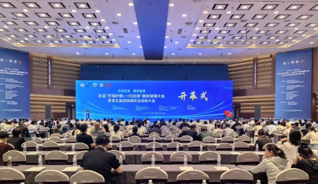 博鳌共探 “一扫双筛”,宇通8米纯电CT车以公益行动守护呼吸健康 图片