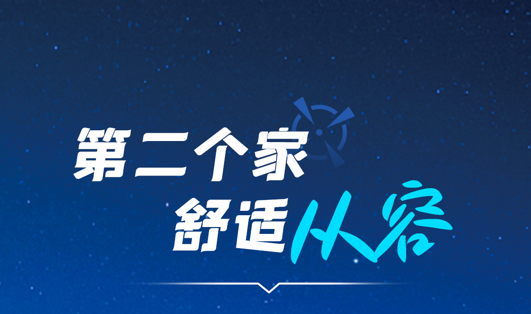 宇通新能源商用车——这些车上的细节设计，藏着宇通的暖心关怀