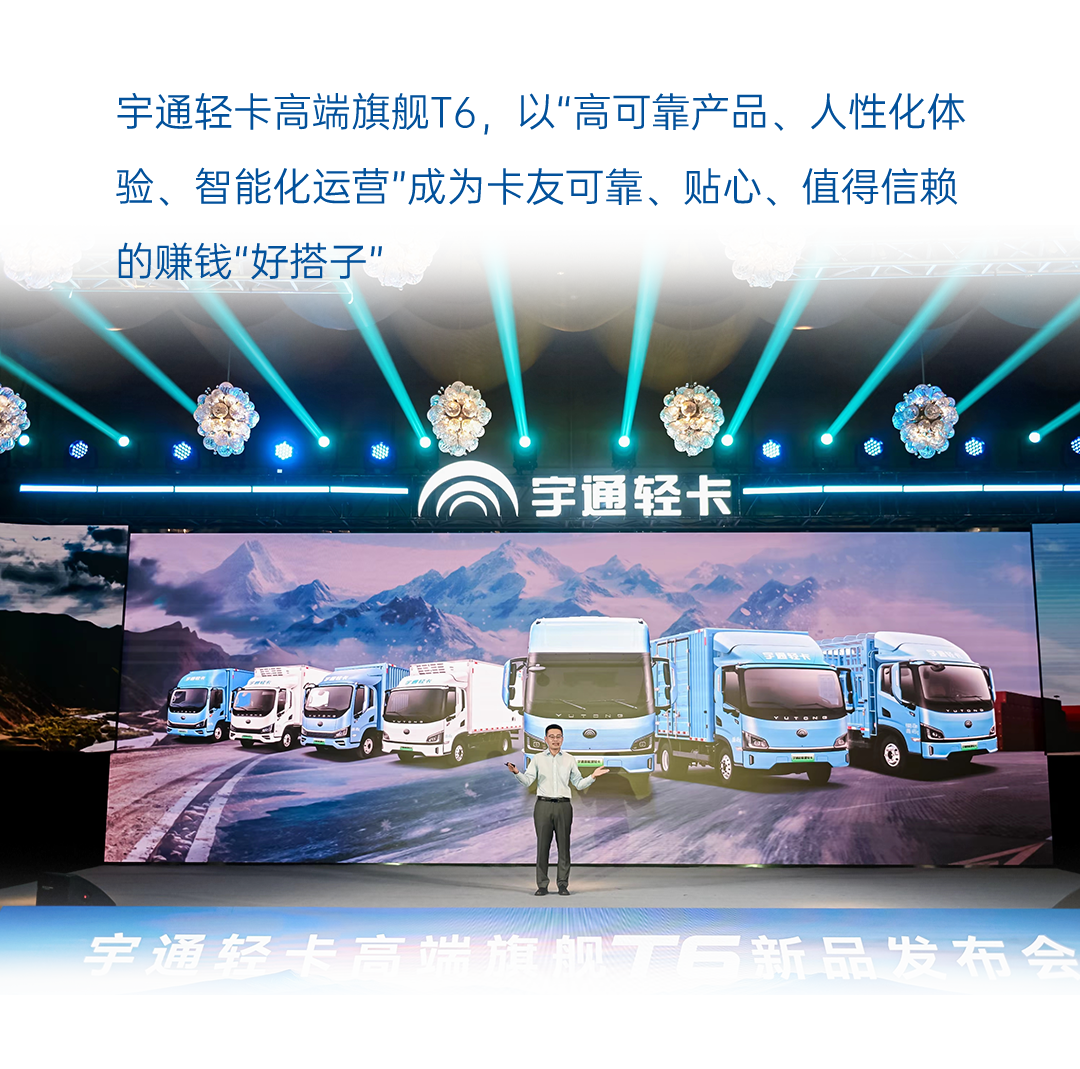 一图读懂宇通2025年度业绩