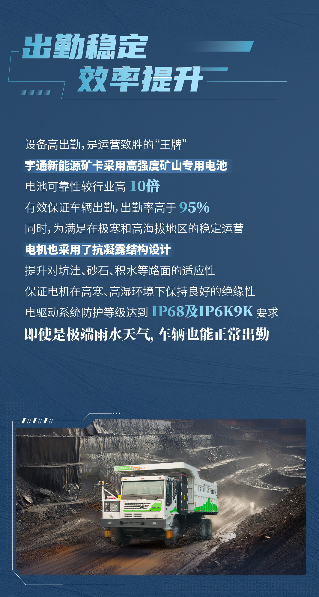 以新制胜，解码绿色矿山建设的“新质生产力”