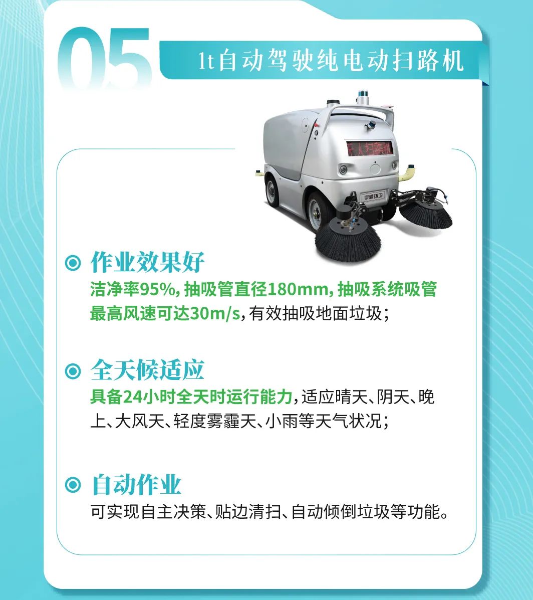 出发！10月19日，深圳见！