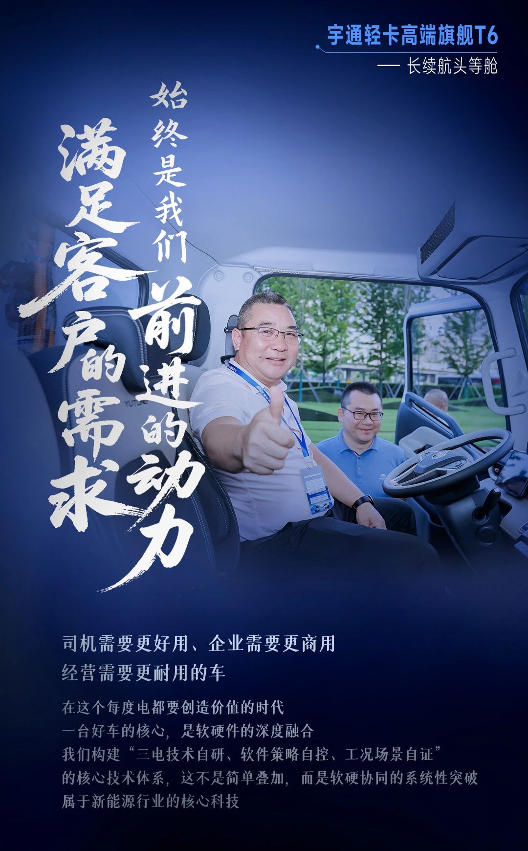 市场从油电对比的上半场，进入到电电pk的下半场——智能化高质量运营