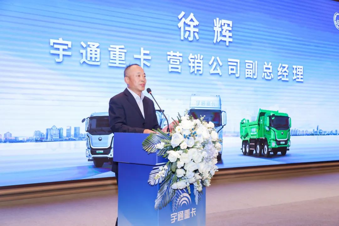 感恩相遇共赴美好之约，宇通重卡百万公里俱乐部2024圆满收官！