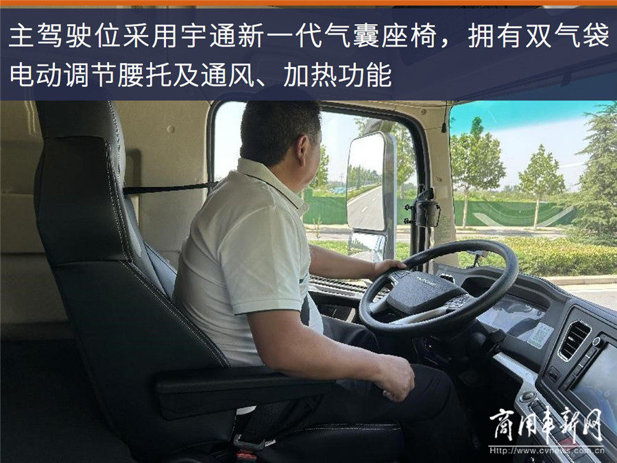 评测|新面孔+新三电+新技术！宇通重卡T590E牵引车有爆款潜质吗？