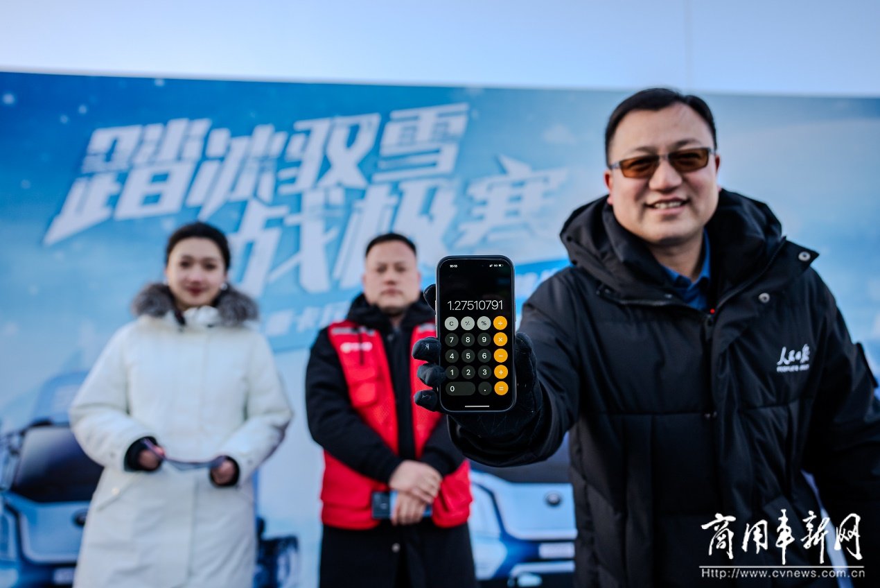 打破“极寒梦魇”——宇通新能源卡车告别“谈冷色变”时代 打破“极寒梦魇”——宇通新能源卡车告别“谈冷色变”时代