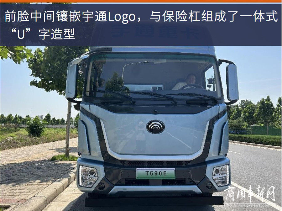 评测|新面孔+新三电+新技术！宇通重卡T590E牵引车有爆款潜质吗？