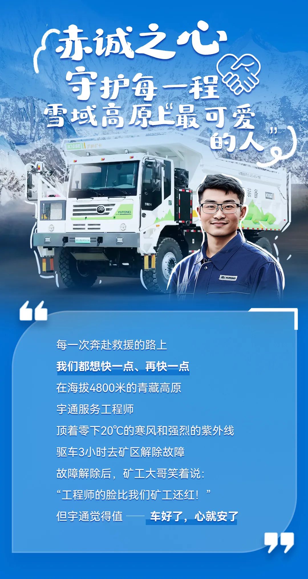 宇⁺直服背后，有TA们在生动诠释