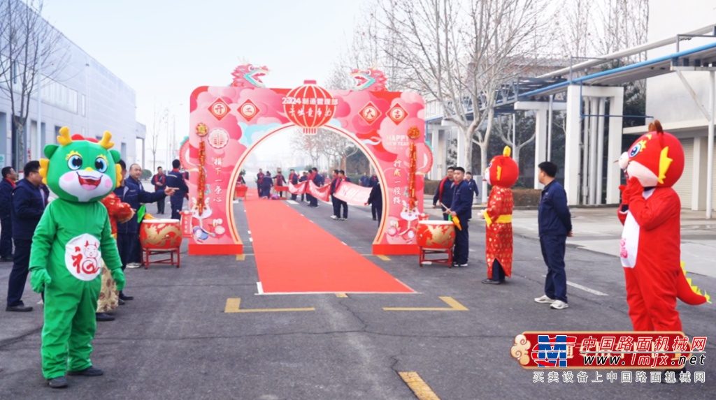 宇通集团开工大吉！乘“龙”之势，再赴新程