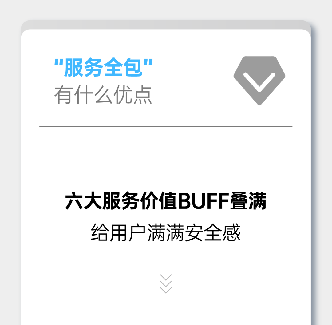 “你用车，我养车”，宇通这波儿高分操作赢麻了！