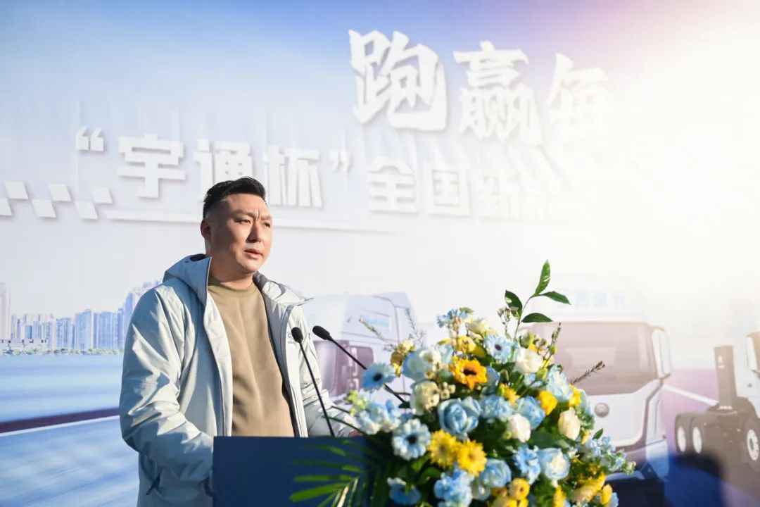 “宇通杯”全国新能源重卡节能大赛正式开赛，洛阳站首战告捷！
