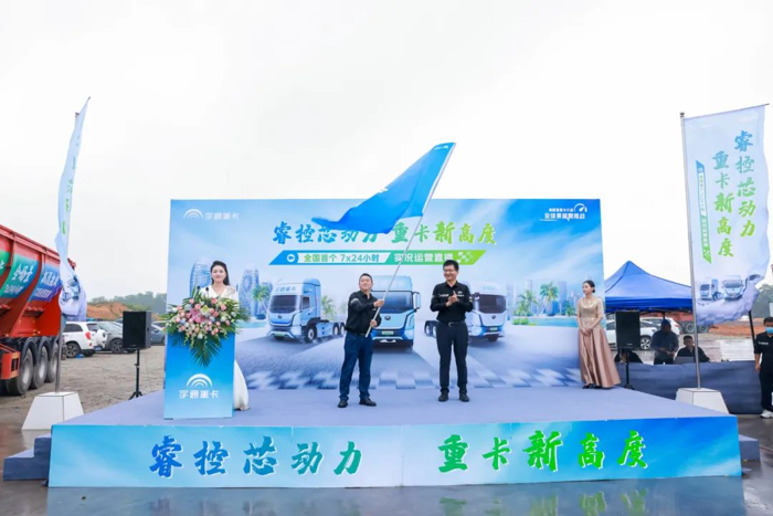 全国首个7x24小时实况运营直播正式发车！.png