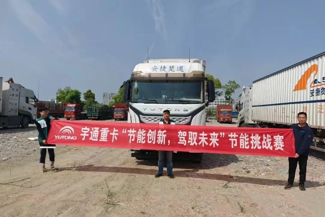 满分服务 | 宇通重卡春季服务，赋能客户高效运营！