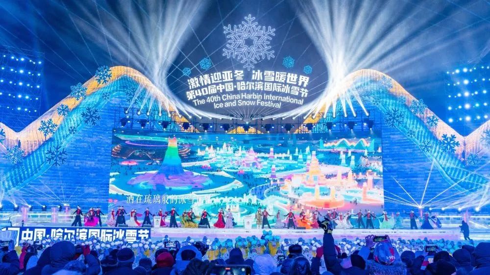 “冰火两重”共赏盛景，这才是高端游的正确打开方式