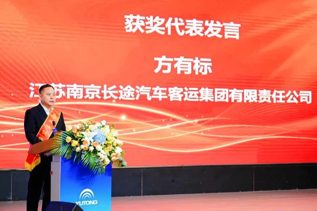 共迎发展新机遇！2025宇通国内配件经销商年会干货满满