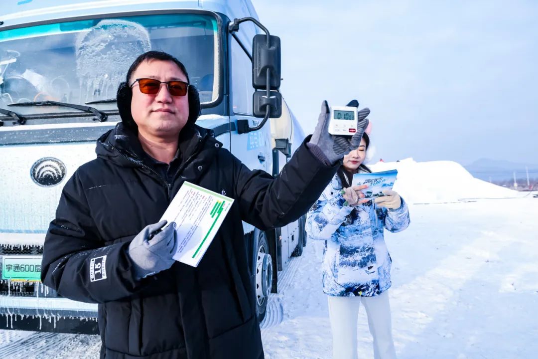 平均每公里电耗1.58度!全国首个600度电牵引车极寒续航成绩来了 平均每公里电耗1.58度!全国首个600度电牵引车极寒续航成绩来了