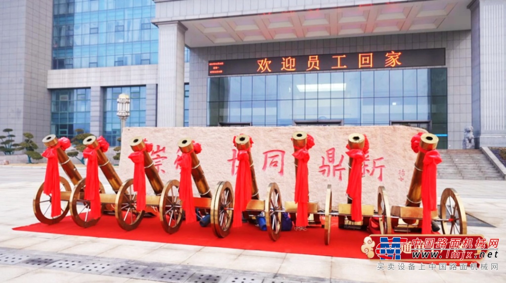 宇通集团开工大吉！乘“龙”之势，再赴新程