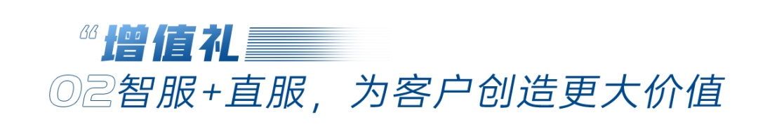春风拂千里 服务暖万客 丨 宇通重卡春季售后服务活动正式启动
