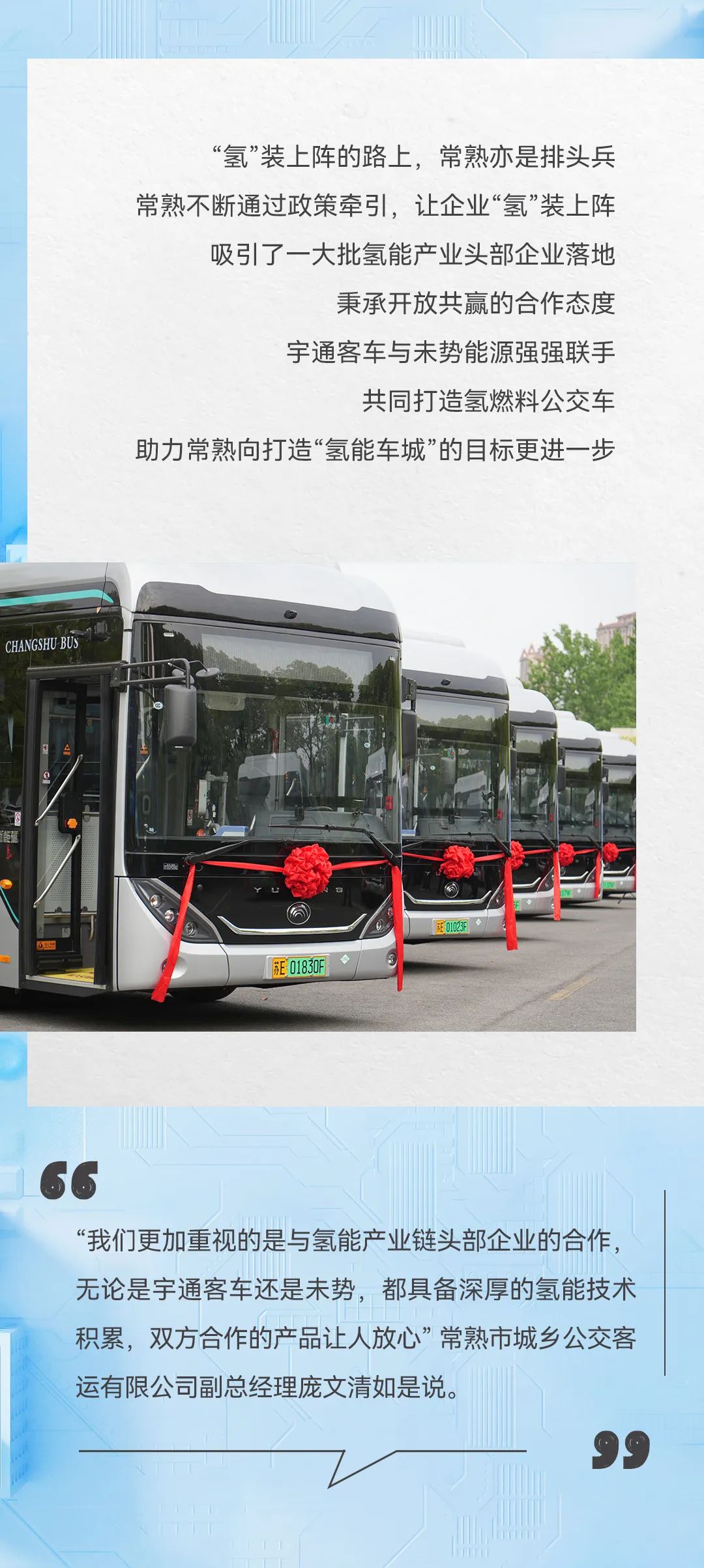 提炼2023｜这些热词为行业发展划重点