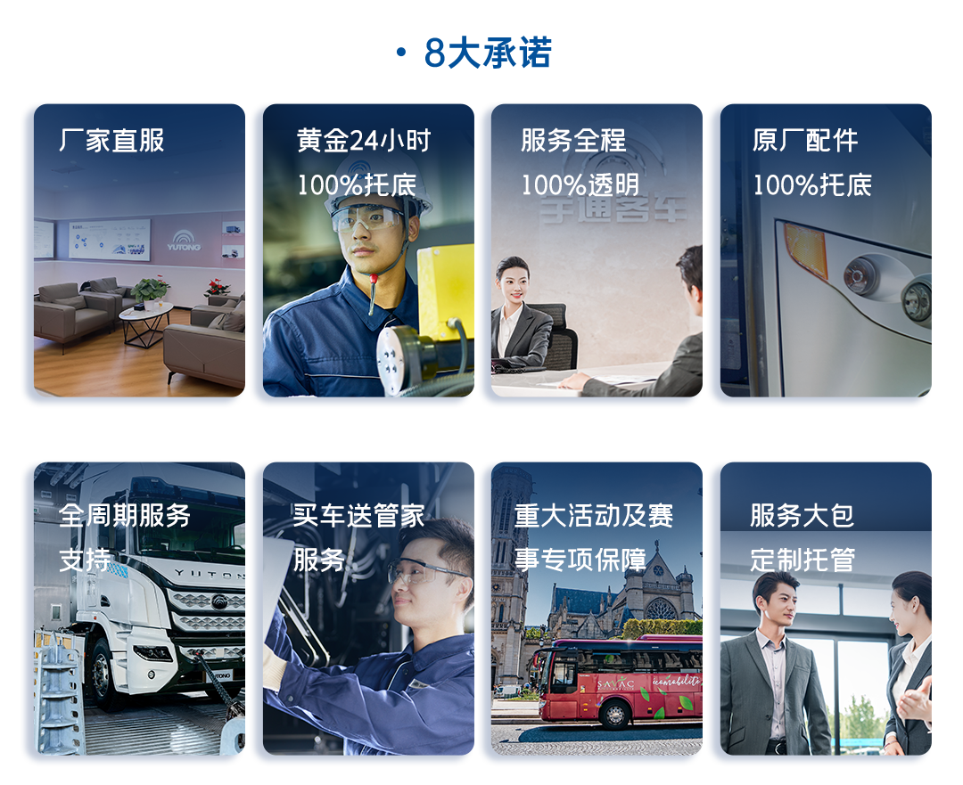 一图读懂宇通2025年度业绩