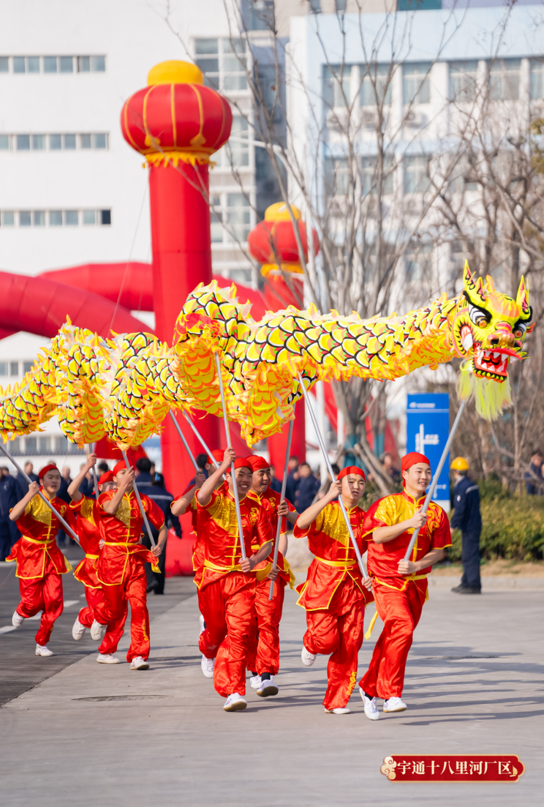 宇通集团开工大吉！乘“龙”之势，再赴新程