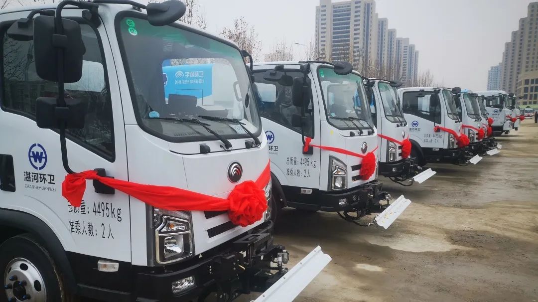 绿色新城，湛河未来┃21台宇通新能源环卫车辆批量交付平顶山