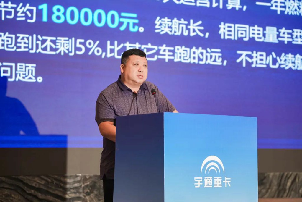 客户实证“年省18万”，宇通重卡T系列2025款长沙上市获热捧 - 第7张
