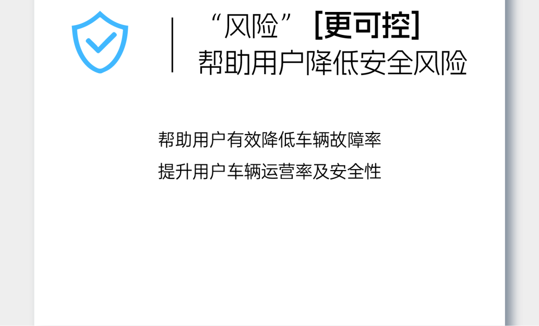 “你用车，我养车”，宇通这波儿高分操作赢麻了！