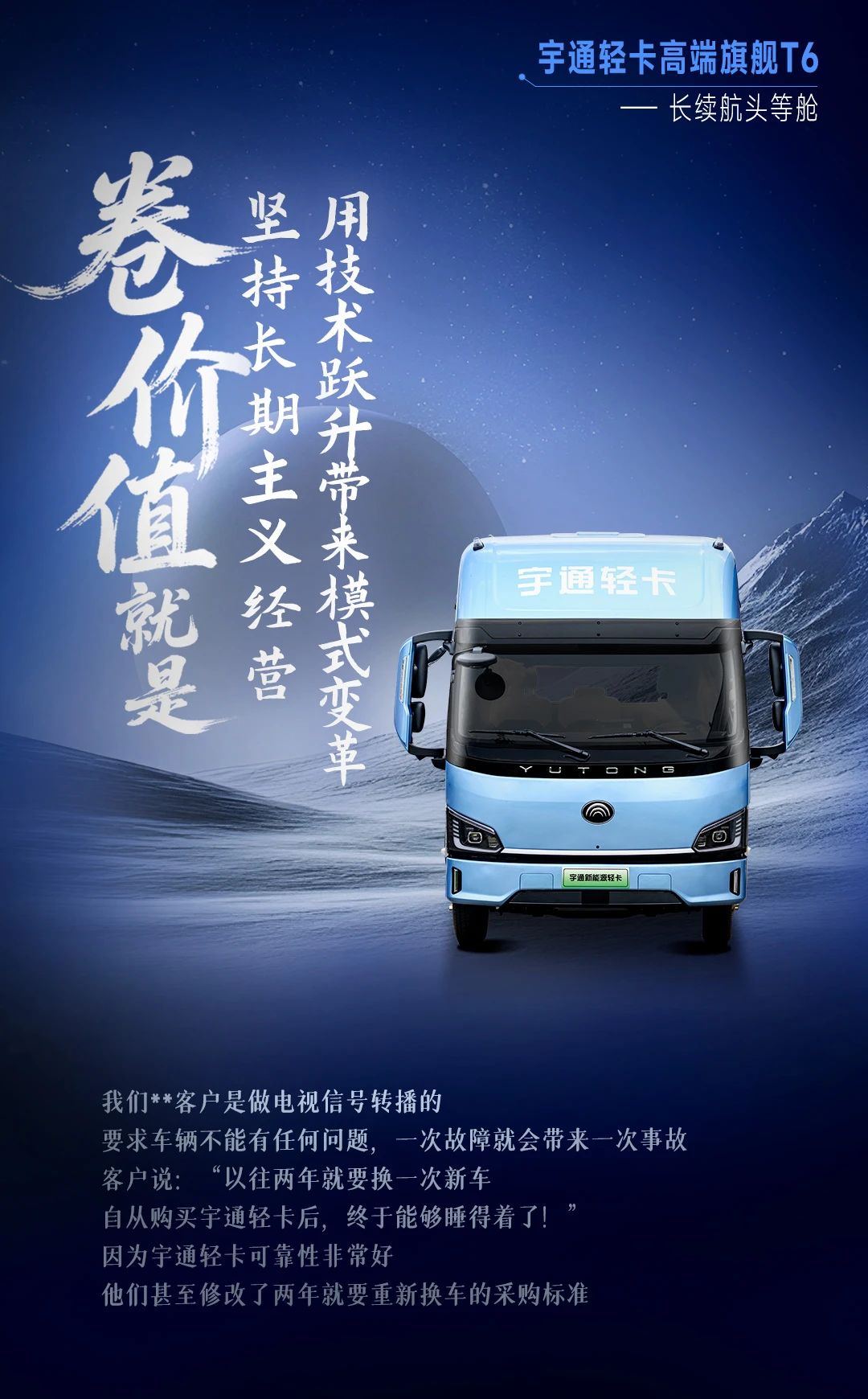 市场从油电对比的上半场，进入到电电pk的下半场——智能化高质量运营