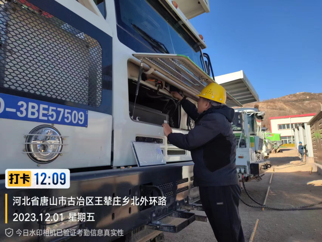 不惧凛冬！宇通矿卡开展 “寒冬相伴·温暖有我”专项服务活动
