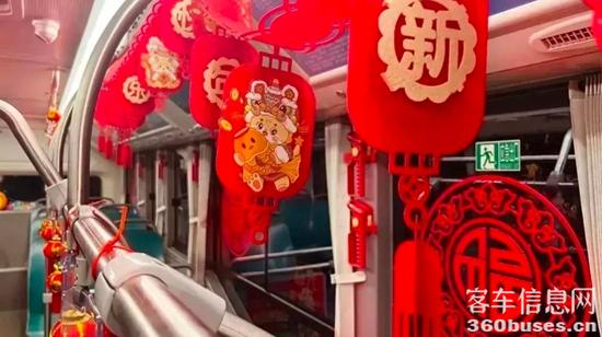 1709259101929970.jpg 新春“氛围组”大赏,这些宇通公交车你打卡了吗?