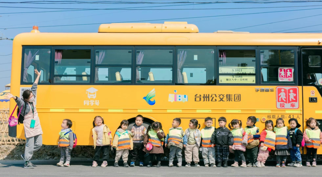 出圈！宇通赋能台州创新立体化公交都市建设
