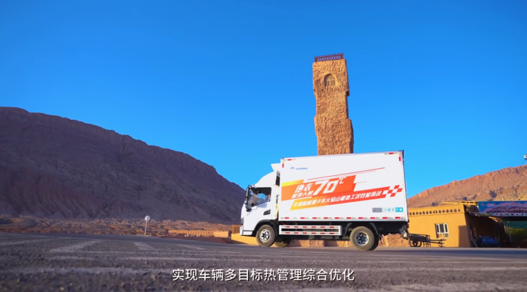 关于T的黑科技，宇通轻卡工程师在线答疑