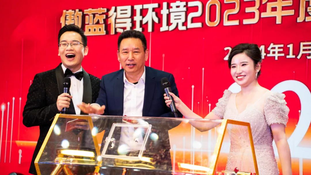 行稳致远，砥砺前行│傲蓝得环境2023年度总结表彰大会圆满举行！