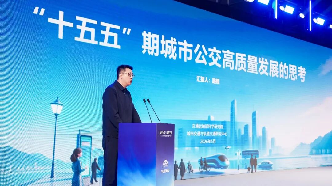 宇威E8PRO正式发布!2026美好中国行海南启航 图片