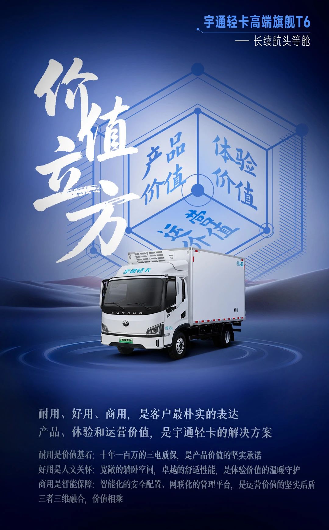 市场从油电对比的上半场，进入到电电pk的下半场——智能化高质量运营
