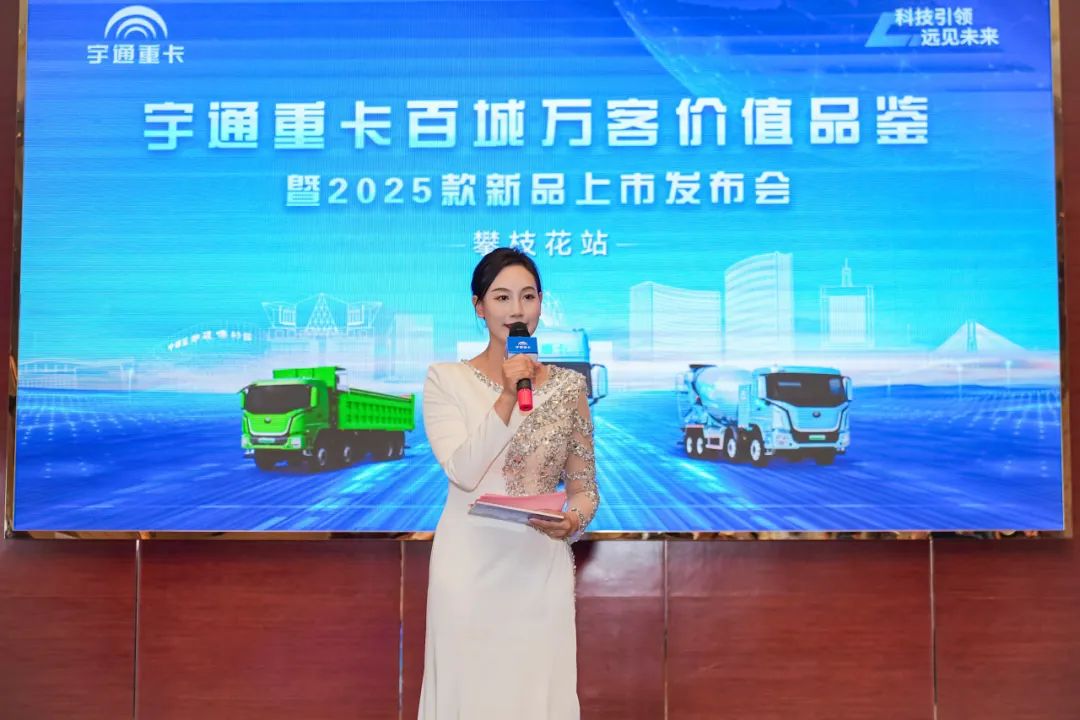 跑赢每一度 | 相聚攀枝花，交付“老朋友”，再启新征程！