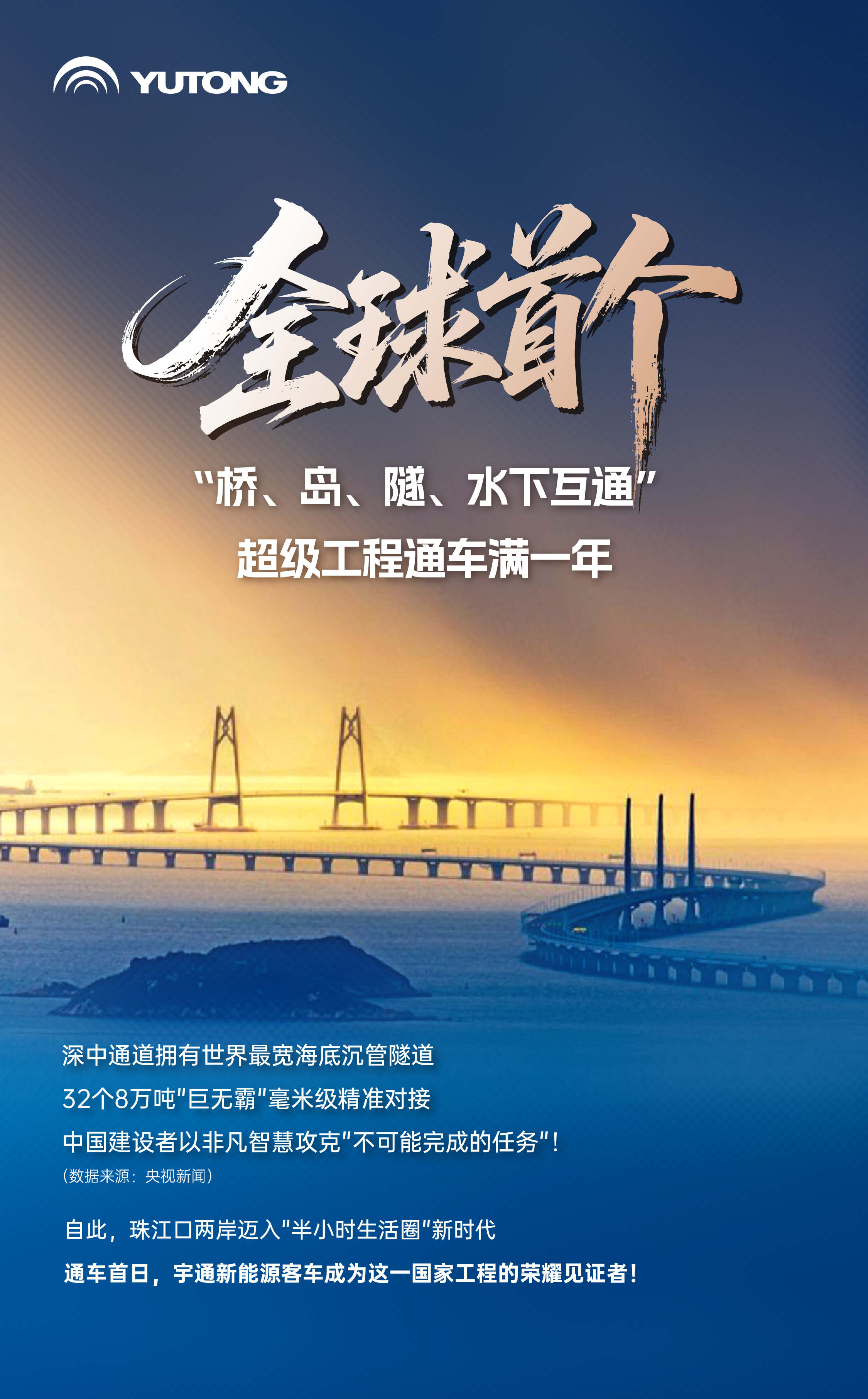 回望来时路，哪个瞬间最拨动国人的心弦？