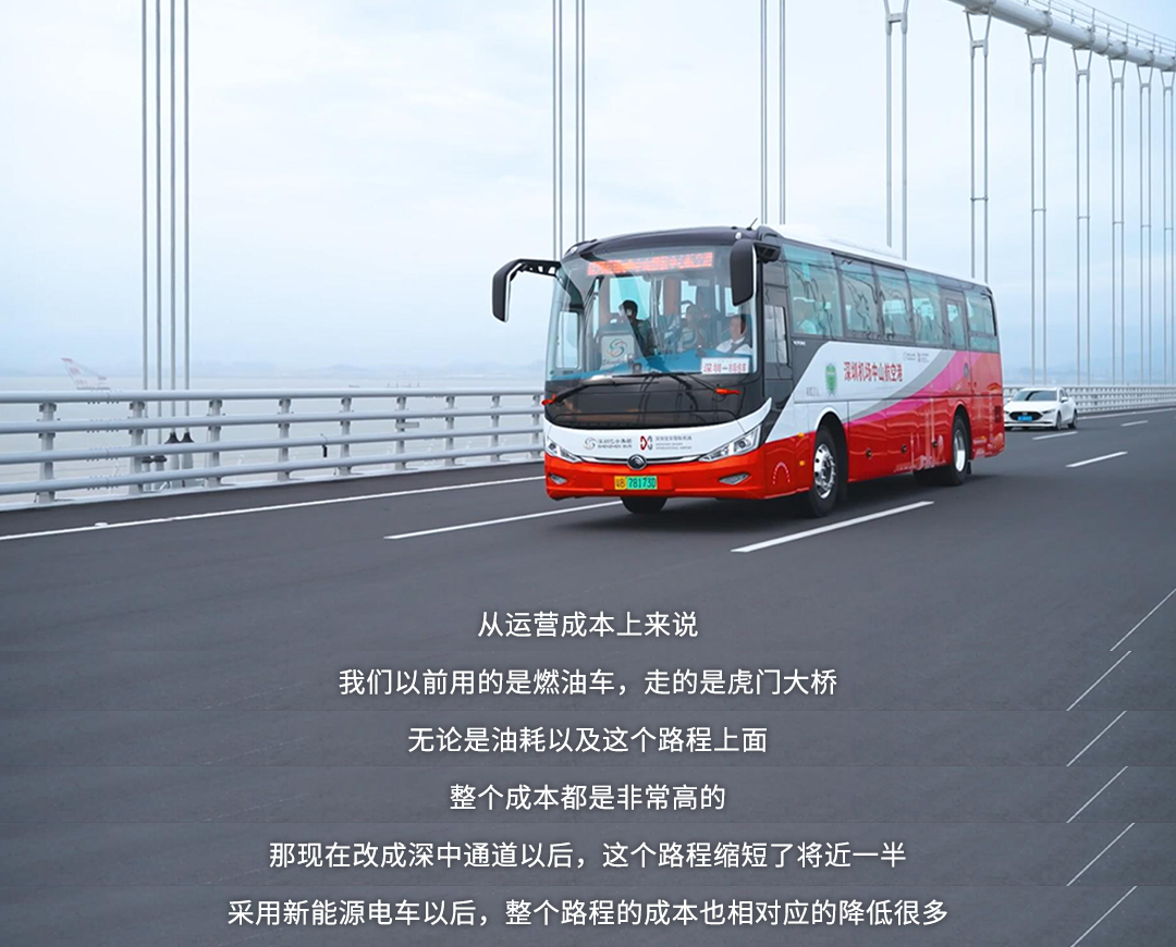 究竟什么样的新能源客车，可以成为“高端出行”新选择？